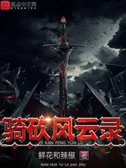 Ride and Cut Cover Image
