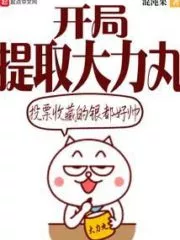 Super God Extraction Cover Image