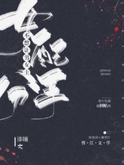 The Villainess Won’t Let the Main Leads Break Up! Cover Image