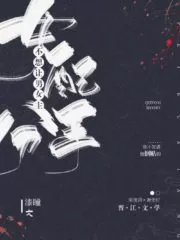 The Villainess Won’t Let the Main Leads Break Up! Cover Image