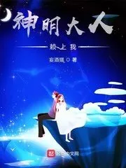 The Lord God Depends on Me Cover Image