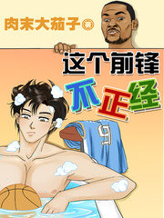 This Forward is Not Serious Cover Image