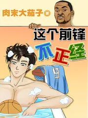 This Forward is Not Serious Cover Image
