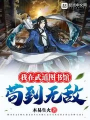 Zero To Hero In The Martial Arts Library Cover Image