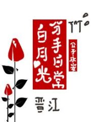 Bai Yueguang Breaks Up Everyday Cover Image