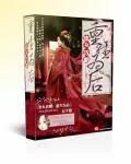 Concubine Raiders: Rebirth As a Queen Cover Image