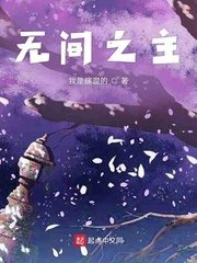 Acceptance of the Heavens Begins with the Devil Fruit Tree Cover Image