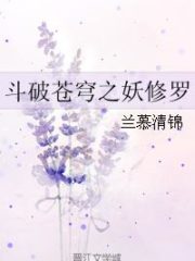 Doupo: Demon Shura Cover Image
