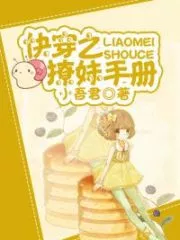 Handbook of Laughing Girl Cover Image