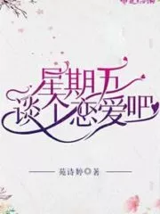 Let’s Fall In Love on Friday Cover Image