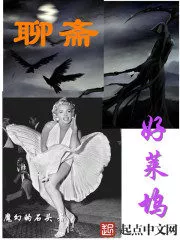 Chatty Hollywood Cover Image