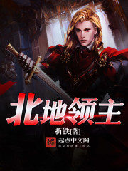 Lord of the North Cover Image