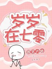 Suisui at Seventy Cover Image