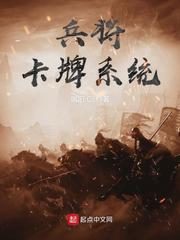Soldiers Card System Cover Image