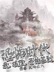 Age of Terror: I, City God, Start To Sign In Cover Image