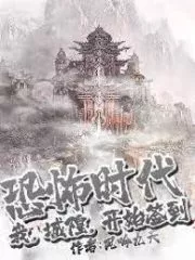 Age of Terror: I, City God, Start To Sign In Cover Image