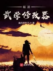 Extreme Martial Arts Modifier Cover Image