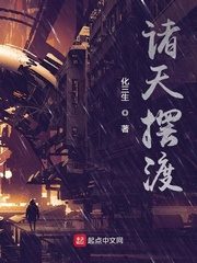 Global Heavens Game Cover Image