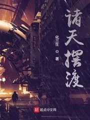 Global Heavens Game Cover Image