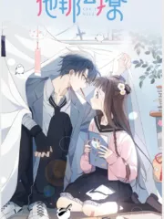He’s so Flirty Cover Image