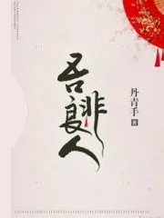 My Beloved Cover Image