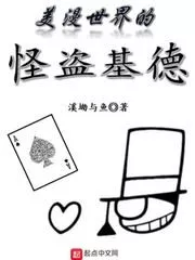 Read Unique Legend RAW English Translation - MTL Novel