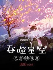 Sign In To Become a God Cover Image
