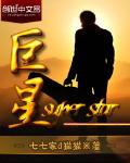 Superstar Cover Image
