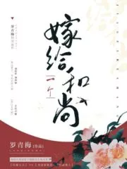 Thousand Miles of Bright Moonlight Cover Image