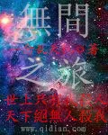 Infinite Journey Cover Image