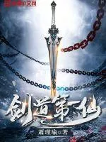 Su Yiwen Lingzhao Cover Image