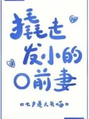 Before Prying Away the Small O Cover Image
