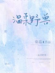 Gentle Beast [Entertainment Circle] Cover Image