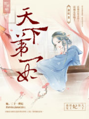 Heavenly Consort Cover Image