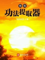 I Have a Kung Fu Extractor Cover Image