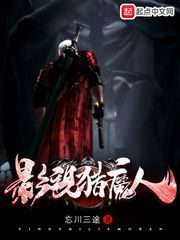 Movie Witcher Cover Image