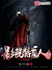 Movie Witcher Cover Image