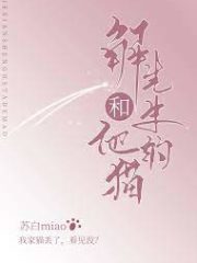 Mr Xie And His Cat Cover Image