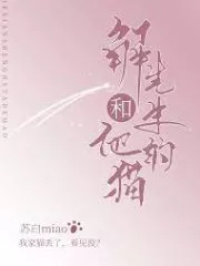 Mr Xie And His Cat Cover Image