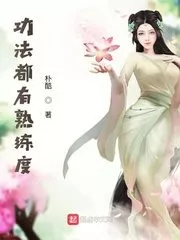 Martial Arts Have Mastery Cover Image