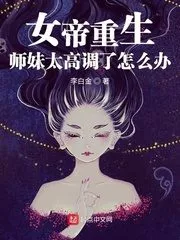 10,000 Years In A Cultivation Sect: I Obtained A Powerful Technique From The Start Cover Image