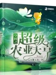 Super Farming Tycoon Cover Image