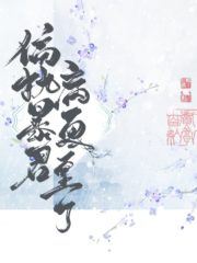 The Paranoid Tyrant’s Illness Got Worse Today Cover Image