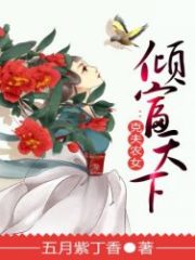 The Rich World: A Farmer’s Daughter Cover Image
