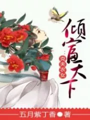 The Rich World: A Farmer’s Daughter Cover Image