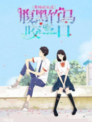 To The Lovely You Cover Image