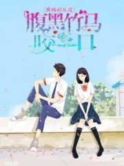 To The Lovely You Cover Image