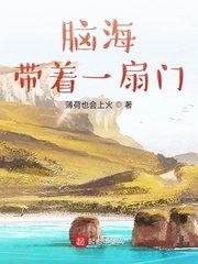 With a Door In Mind Cover Image