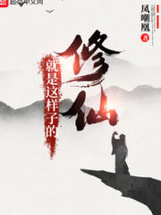 Cultivation Is Like This Cover Image