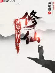 Cultivation Is Like This Cover Image